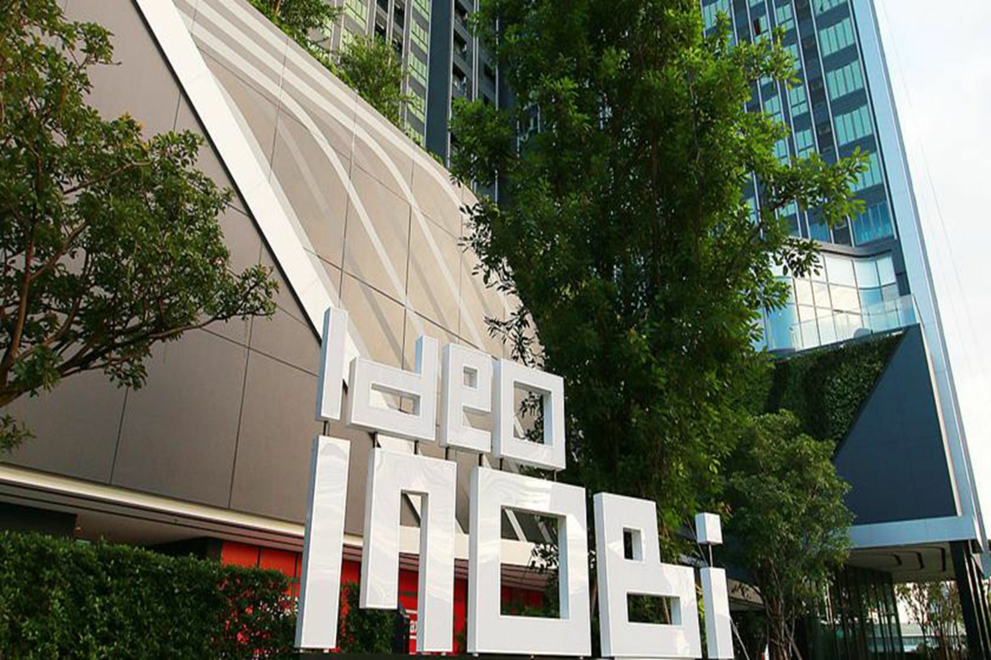 Ideo Mobi Eastgate Bangna By Winnie Bangkok Luaran gambar